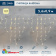 Гирлянда светодиодная Бахрома (Айсикл) 5,6x0,9м 240 Led Теплый Белый белый каучук 3,3мм IP67 эффект мерцания 230В  14-2181