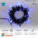 Гирлянда светодиодная Нить 10м 100 Led Синий черный пвх IP65 постоянное свечение 230В соединяется 14-2259
