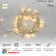 Гирлянда светодиодная Нить 10м 100 Led Теплый Белый прозрачный пвх IP65 постоянное свечение 24В соединяется 14-2266