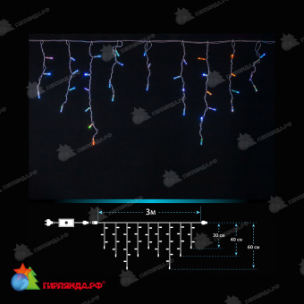 Гирлянда Бахрома 3x0,6м., 100 LED, RGB, с динамикой, прозрачный провод (ПВХ). 03-4104