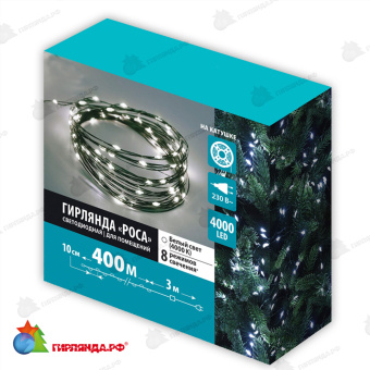 Гирлянда светодиодная "Роса", 400м. 4000 LED. Белый свет. Провод зеленый. 10-3821