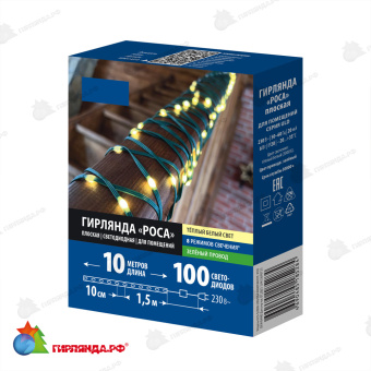 Гирлянда светодиодная "Полоса", 10м. 100 LED. Теплый белый свет. Провод зеленый. 10-3615