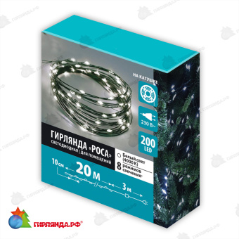 Гирлянда светодиодная "Роса", 20м. 200 LED. Белый свет. Провод зеленый. 10-3813