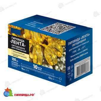 Гирлянда светодиодная «Лента» на батарейках, 10м. 100 LED. Теплый белый свет. Провод медный. 10-3839