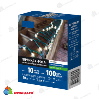 Гирлянда светодиодная "Полоса", 10м. 100 LED. Белый свет. Провод зеленый. 10-3616