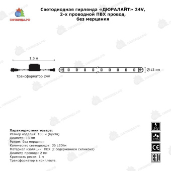 Светодиодный дюралайт LED, 2-х проводной, синий, без мерцания, кратность резки 0,5 метра, диаметр 13 мм, 24В, 100 м. 06-3122