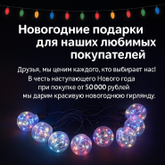 Все для наших покупателей! У нас подъехали подарки за покупки!
