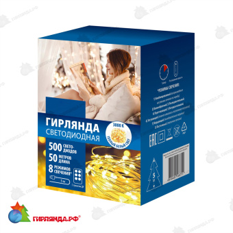 Гирлянда светодиодная "Роса", 50м. 500 LED. Теплый белый свет. Пульт ДУ (в/к). Провод прозрачный. 10-3825