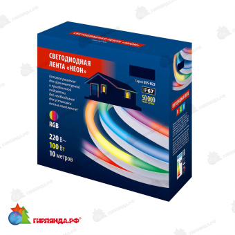 Комплект гибкого неона 10 м. RGB. Cетевой шнур 1.5 м с контроллером. 10-3676.