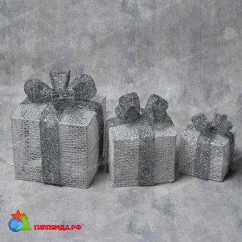 Светодиодная фигура текстиль "Подарки серые" 15х20х25 см, 60 LED, 8 режимов, холодный белый. 12-1532