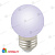 Светодиодная лампа для белт-лайт матовая, d=45 мм., E27, RGB. 10-3758.