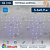 Гирлянда светодиодная Бахрома (Айсикл) 5,6x0,9м 240 Led Синий белый каучук 2,3мм IP67 постоянное свечение 230В  14-2176