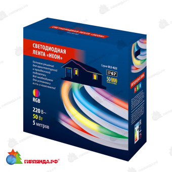 Комплект гибкого неона 5 м. RGB. Cетевой шнур 1.5 м с контроллером 10-3677.