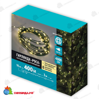 Гирлянда светодиодная "Роса", 400м. 4000 LED. Теплый белый свет. Провод зеленый. 10-3820