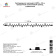 Гирлянда Нить 20 м., 200 LED, желтый, с возможностью динамики, прозрачный провод (силикон), 24В. 04-3416