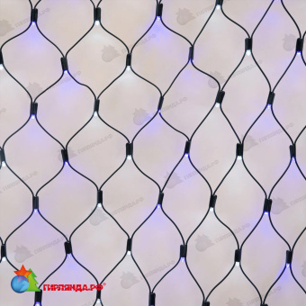 Светодиодная сетка 2х1.5 м., 288 LED, бело-синий, без мерцания, черный резиновый провод (Каучук), с защитным колпачком. 10-3709.