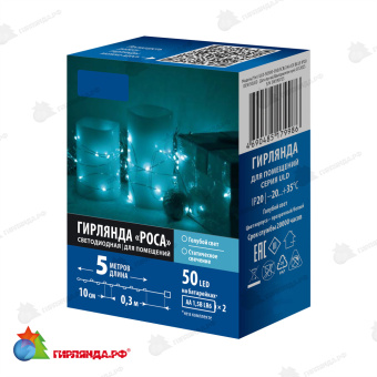 Гирлянда светодиодная "Роса" на батарейках, 5м. 50 LED. Голубой свет. Провод медный. 10-3835