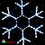 Светодиодная снежинка стандарт 0,7м, 220В, холодный белый, прозрачный провод. 04-3527