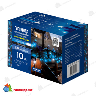 Гирлянда Нить 10 м., 120 LED, Синий и белый, с мерцанием, черный провод. 10-3610