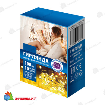 Гирлянда светодиодная на батарейках, «Роса», 10м. 100 LED. Фиолетовый свет. Провод медный. 10-3838