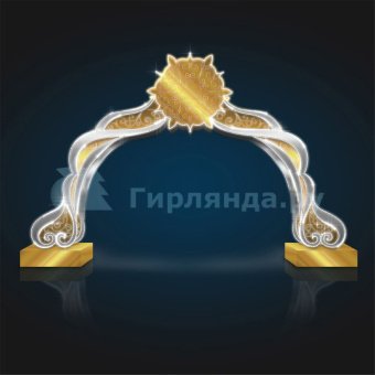Новогодняя арка Серебро-Золото - 4800х3000х1400 24в. 09-3652