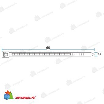 Хомут-стяжка кабельная нейлоновая 100x2,5 мм, белая, упаковка 100 x 14-1507