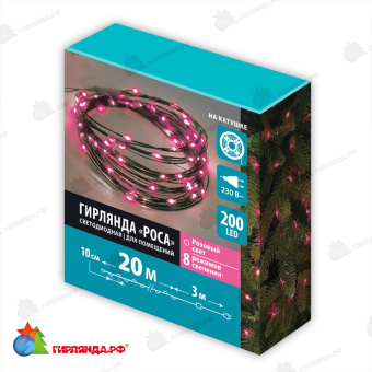 Гирлянда светодиодная "Роса", 20м. 200 LED. Розовый свет. Провод зеленый. 10-3811