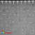 Гирлянда Занавес 1 x 6 м Золотой с Мерцанием Белого Диода, 600 LED, провод Прозрачный ПВХ, IP54 04-5357