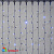 Гирлянда Занавес 2 x 2 м Синий 220В, 400 LED, провод Черный Каучук 2,3мм, IP65 04-5339