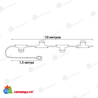 Белт лайт, 10 м., шаг 25 см. 40 патронов E27, черный провод. 10-3767.