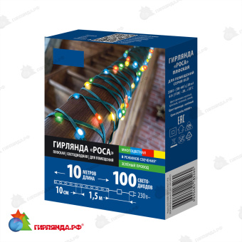 Гирлянда светодиодная "Полоса", 10м. 100 LED. Разноцветный свет. Провод зеленый. 10-3614