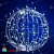 Шар светодиодный D50 см, 140 LED, холодный белый, без мерцания. 13-1437
