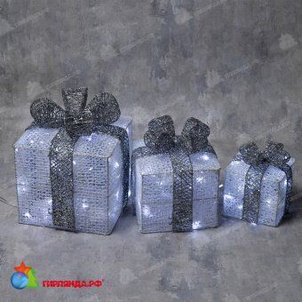Светодиодная фигура текстиль "Подарки серые" 15х20х25 см, 60 LED, 8 режимов, холодный белый. 12-1532