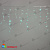 Гирлянда Бахрома с Колпачком 3,1 x 0,5 м Аква 220В, 120 LED, провод Прозрачный ПВХ, IP65 04-5371