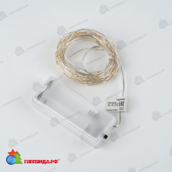 Гирлянда светодиодная "Роса" на батарейках, 5м. 50 LED. Янтарный свет. Провод медный. 10-3834