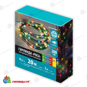 Гирлянда светодиодная "Роса", 20м. 200 LED. Разноцветный свет. Провод зеленый. 10-3810