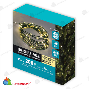 Гирлянда светодиодная "Роса", 200м. 2000 LED. Теплый белый свет. Провод зеленый. 10-3815