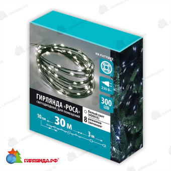 Гирлянда светодиодная "Роса", 30м. 300 LED. Белый свет. Провод зеленый. 10-3819