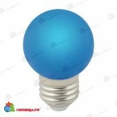 Светодиодная лампа для белт-лайт матовая, d=45 мм., E27, синий. 10-3753.