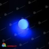 Светодиодная лампа для белт-лайт, d=45 мм., E27, синий. 11-1260